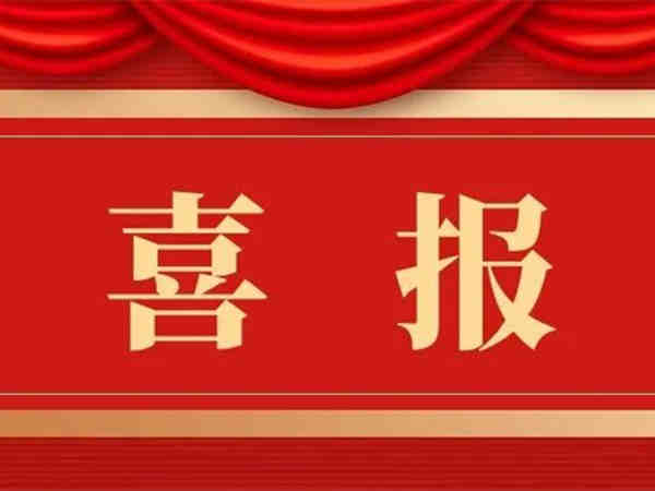 喜訊|中土物業(yè)榮膺“2021年度政府采購百強(qiáng)物業(yè)管理服務(wù)商”稱號